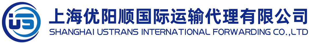 SHANGHAI USTRANS INTERNATIONAL FORWARDING CO.,LTD